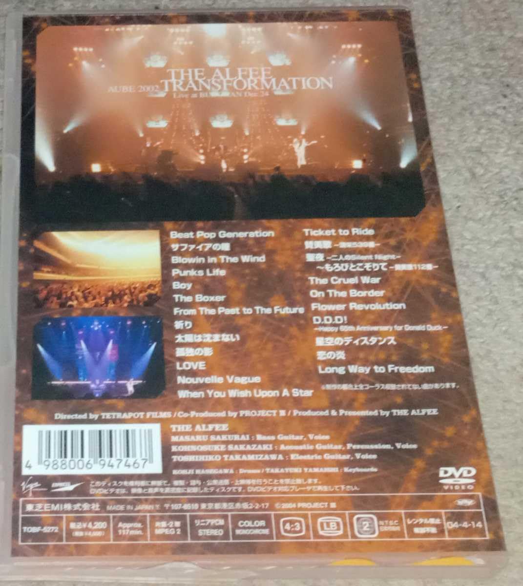 Amazon.co.jp: THE ALFEE AUBE 2002 TRANSFORMATION Live at BUDOKAN